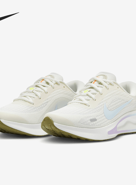 Nike/耐克正品JOURNEY RUN女士运动缓震训练跑步鞋HV1798-141