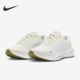 耐克正品 JOURNEY RUN女士运动缓震训练跑步鞋 Nike HV1798 141