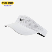 耐克正品 AV6960 夏季 男女运动休闲空顶帽遮阳帽 100 新款 Nike