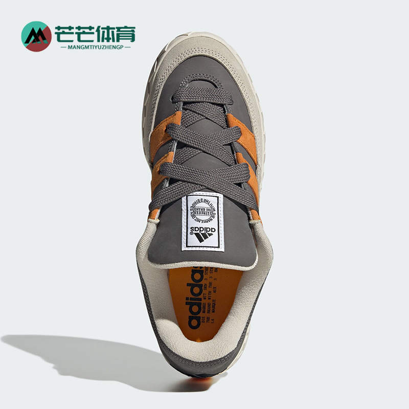 阿迪达斯男女同款缓震回弹板鞋