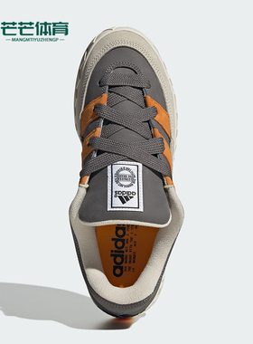 Adidas/阿迪达斯正品新款男女同款经典时尚缓震回弹板鞋ID3936