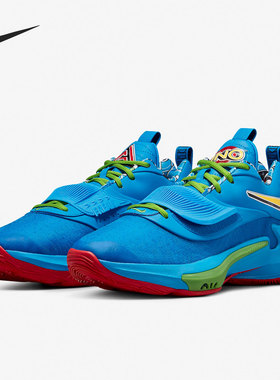 Nike/耐克官方正品ZOOM FREAK 3 NRG EP男女运动篮球鞋DC9363-400