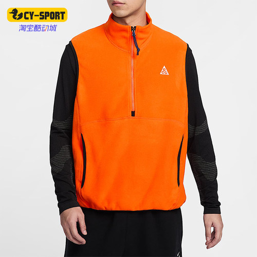 Nike/耐克正品ACG Wolf Tree男士半拉链摇粒绒马甲HJ2469-819