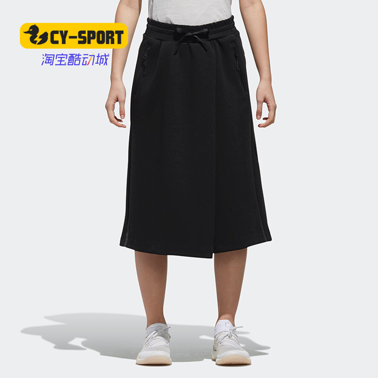 Adidas/阿迪达斯正品女裤夏季新款宽松休闲七分裤阔腿裤DM5263