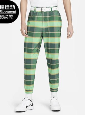 Nike/耐克正品春季新款男子时尚休闲透气运动长裤 DX9184-363