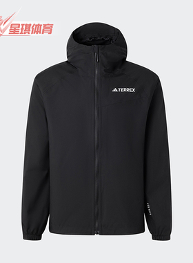 Adidas/阿迪达斯正品新款男士户外运动连帽外套JN8804