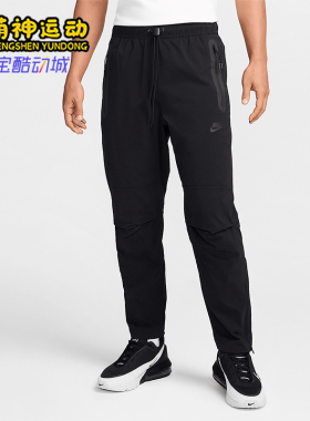 Nike/耐克正品新款男士健身训练透气梭织运动长裤HM8242-010
