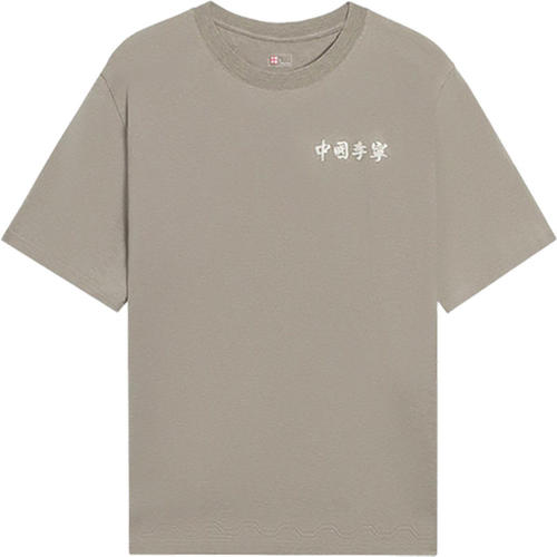 Lining/李宁正品男女同款休闲百搭宽松透气圆领短袖T恤AHSSB43