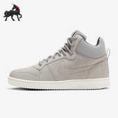 耐克正品 中帮运动板鞋 Coyrt Nike Borough Mid男士 844884 006