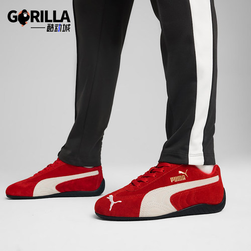 Puma/彪马正品男女同款舒适薄底经典简约日常休闲鞋401698-02