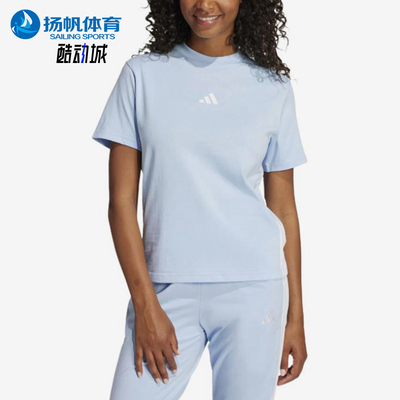Adidas/阿迪达斯正品Logo圆领短袖T恤新款经典女短袖T恤JE1227