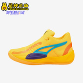 彪马正品 Rise Nitro男女实战训练缓震篮球鞋 Puma 377012