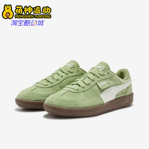 Puma/彪马正品Palermo新款男女绿白色经典休闲德训鞋408532-03
