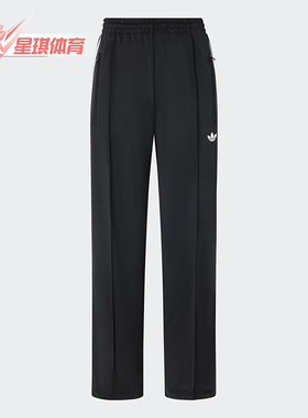 Adidas/阿迪达斯正品三叶草女士针织休闲经典运动裤KB2467