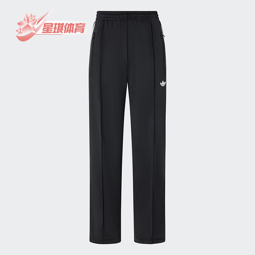 Adidas/阿迪达斯正品三叶草女士针织休闲经典运动裤KB2467
