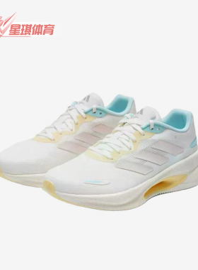 Adidas/阿迪达斯正品VELOSTAR新款女白浅蓝色鞋经典跑步鞋KJ5181