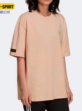 Adidas/阿迪达斯正品三叶草夏季新款女子宽松透气短袖T恤 H13711