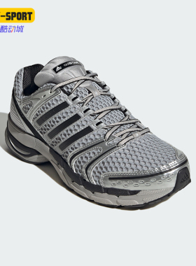 Adidas/阿迪达斯正品ADISTAR CONTROL 5 男女经典运动鞋KI6154