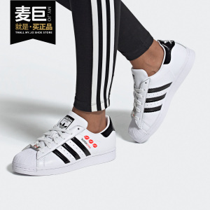 Adidas/阿迪达斯正品秋季新款女子舒适潮流运动板鞋FY0258