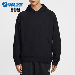 Nike/耐克正品2026春季款男士日常连帽套头针织卫衣II1305-010