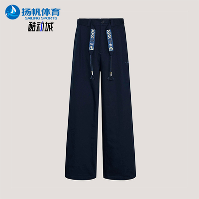 Adidas/阿迪达斯正品三叶草男士宽松经典休闲时尚系带长裤KW5669