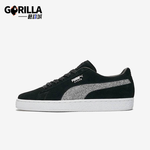 Puma/彪马正品Suede Classic男女防滑经典轻便低帮板鞋366324-01