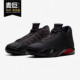 耐克正品 RETRO AIR Nike JORDAN AJ14男子法拉利篮球鞋 BQ3685