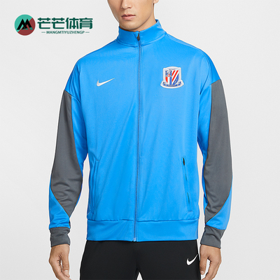 Nike/耐克正品Dri-FIT Academy Pro男士速干足球夹克IQ0573-481