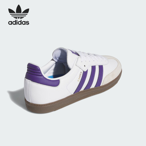 Adidas/阿迪达斯正品三叶草男女经典休闲运动轻便板鞋IE6613