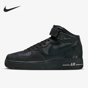 DQ7666 Nike 001 1男子休闲透气中帮板鞋 Force 耐克正品 Air