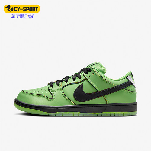 Nike/耐克男女复古板鞋
