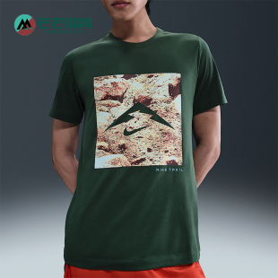 FIT男士 Dri 针织越野跑步经典 图案短袖 323 Nike HV4149 耐克正品