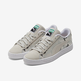 彪马官方正品 Puma 384896 休闲板鞋 Double Suede Layer男女时尚