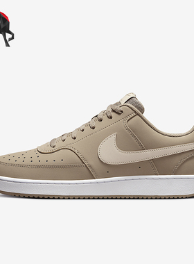 Nike/耐克正品Court Vision Low男士运动透气低帮板鞋HM6193-247