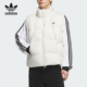 Adidas 三叶草男女宽松保暖运动简约羽绒马甲KV3987 阿迪达斯正品