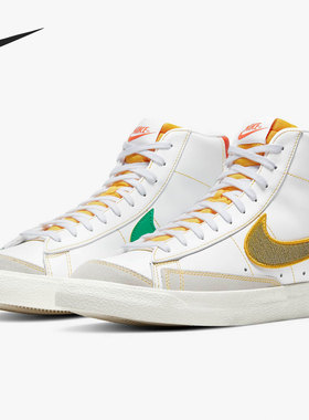 Nike/耐克正品 新款BLAZER MID '77男女高帮时尚休闲运动鞋DD9239