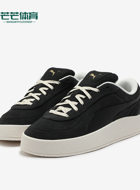 Puma/彪马正品防滑耐磨秋冬新款男女低帮轻便厚底板鞋402911-01