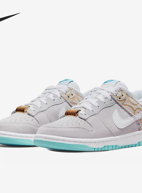 Nike/耐克正品Dunk男子运动轻便舒适耐磨低帮板鞋DH7614-500