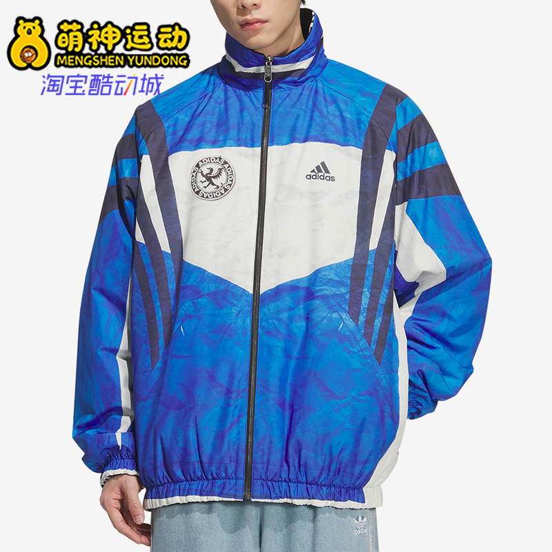 Adidas/阿迪达斯正品男士保暖双面穿条纹领长袖棉服IA4396