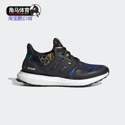 阿迪达斯男大童缓震运动跑步鞋