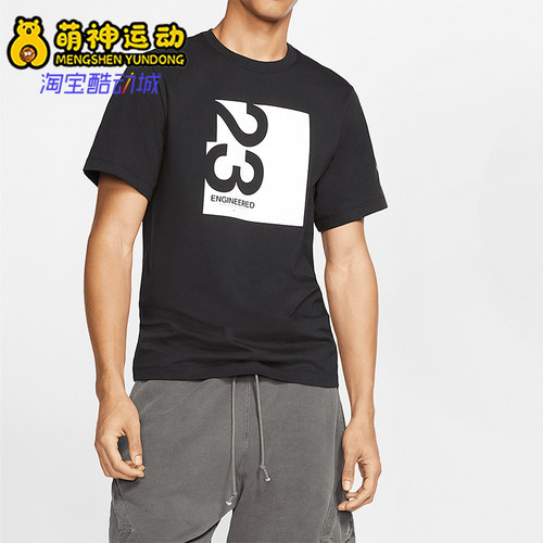 Nike/耐克正品AS M J 23ENG SS CREW男士短袖T恤AT8818-010