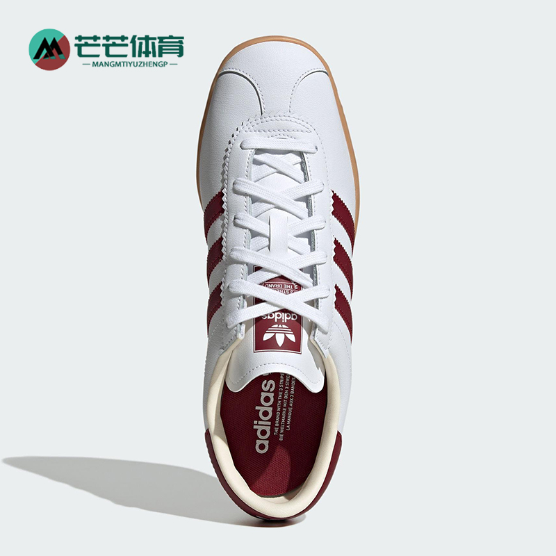Adidas/阿迪达斯正品三叶草男女运动经典轻便休闲板鞋JR9568
