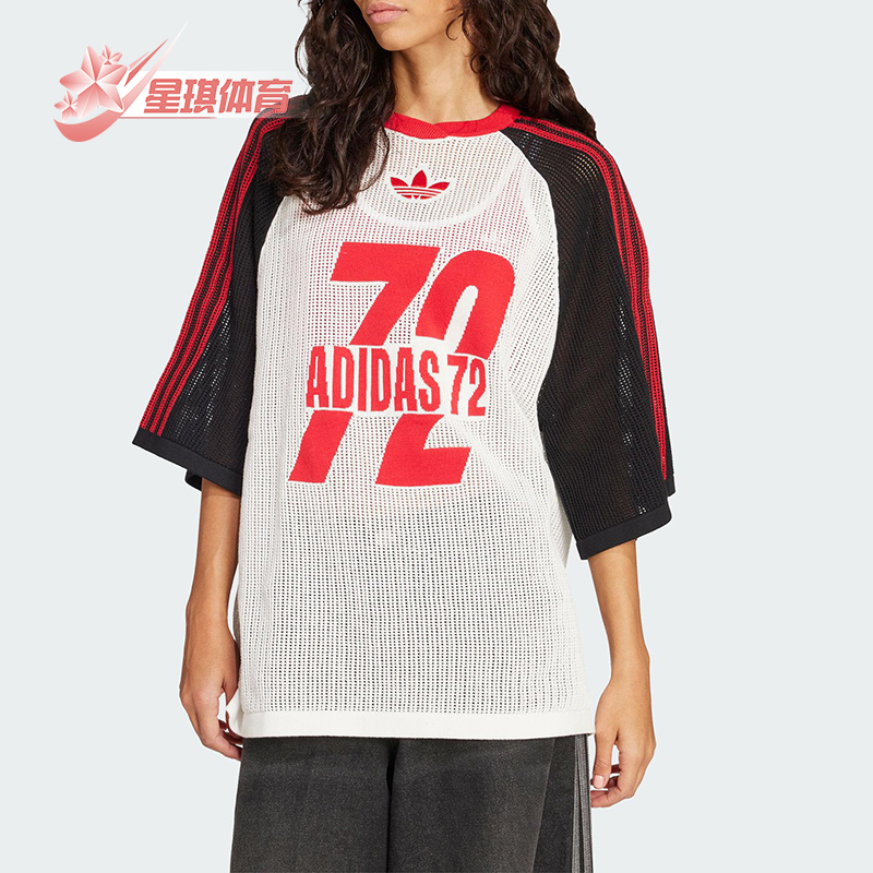 Adidas/阿迪达斯正品三叶草女士经典运动透气网面球衣短袖KD2269
