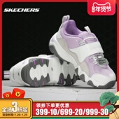 女童拼色潮流魔术贴运动老爹鞋 Skechers 新款 春季 斯凯奇正品