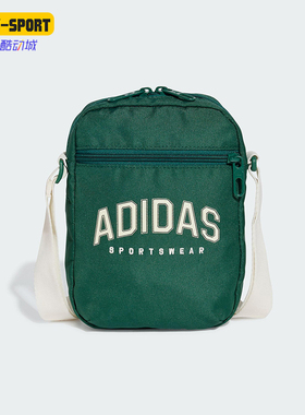 Adidas/阿迪达斯正品U VAR ORGANIZER男女运动单肩包JD1901