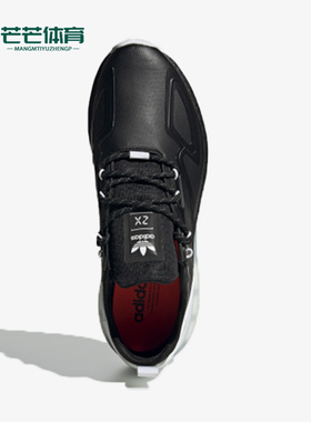 Adidas/阿迪达斯正品三叶草ZX 2K BOOST男女运动跑步鞋S42835