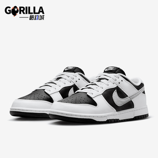 Low 男士 经典 Nike IB4620 Dunk 轻盈回弹运动鞋 141 耐克正品