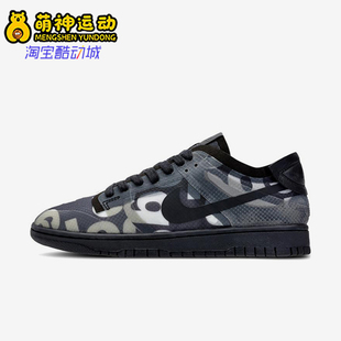 女士满印时尚 Dunk 低帮休闲经典 透气板鞋 001 Nike CZ2675 耐克正品