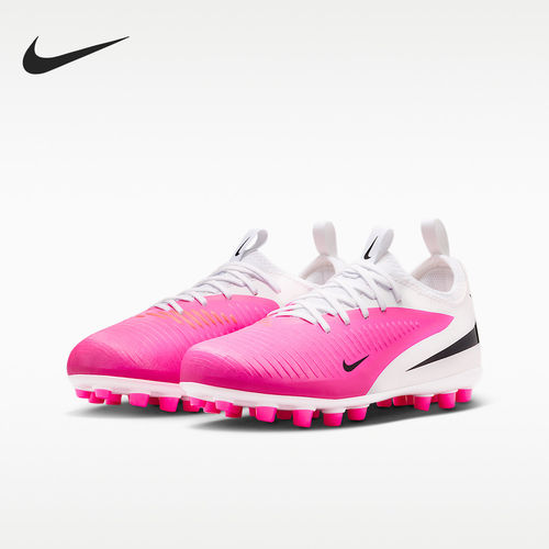 Nike耐克正品Phantom 6 Academy AG儿童低帮足球训练鞋IH1793-901