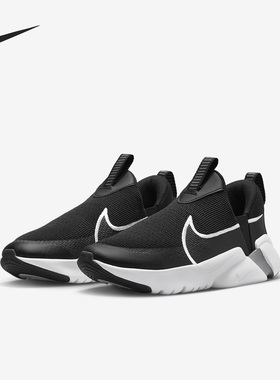 Nike/耐克官方正品新款Flex Plus 2大童运动休闲鞋DV8999-003